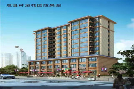 城北和家园4室2厅1卫175万135m2出售