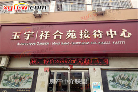 龙城华庭3室2厅2卫135㎡带车库